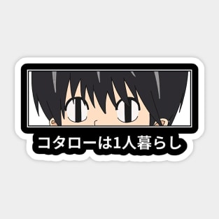 Kotaro Lives Alone Sticker